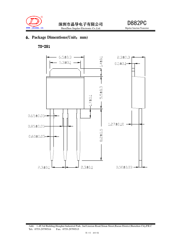 D882PC