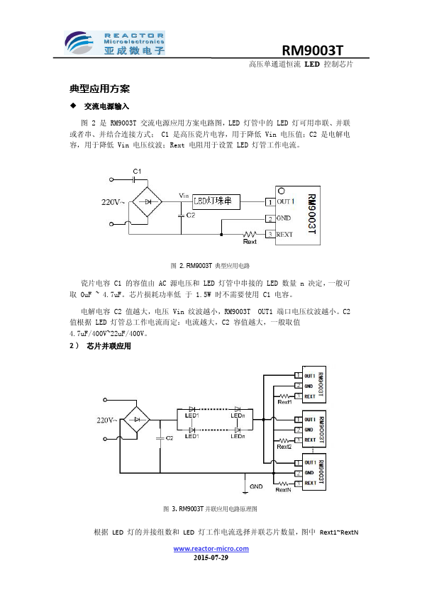 RM9003T